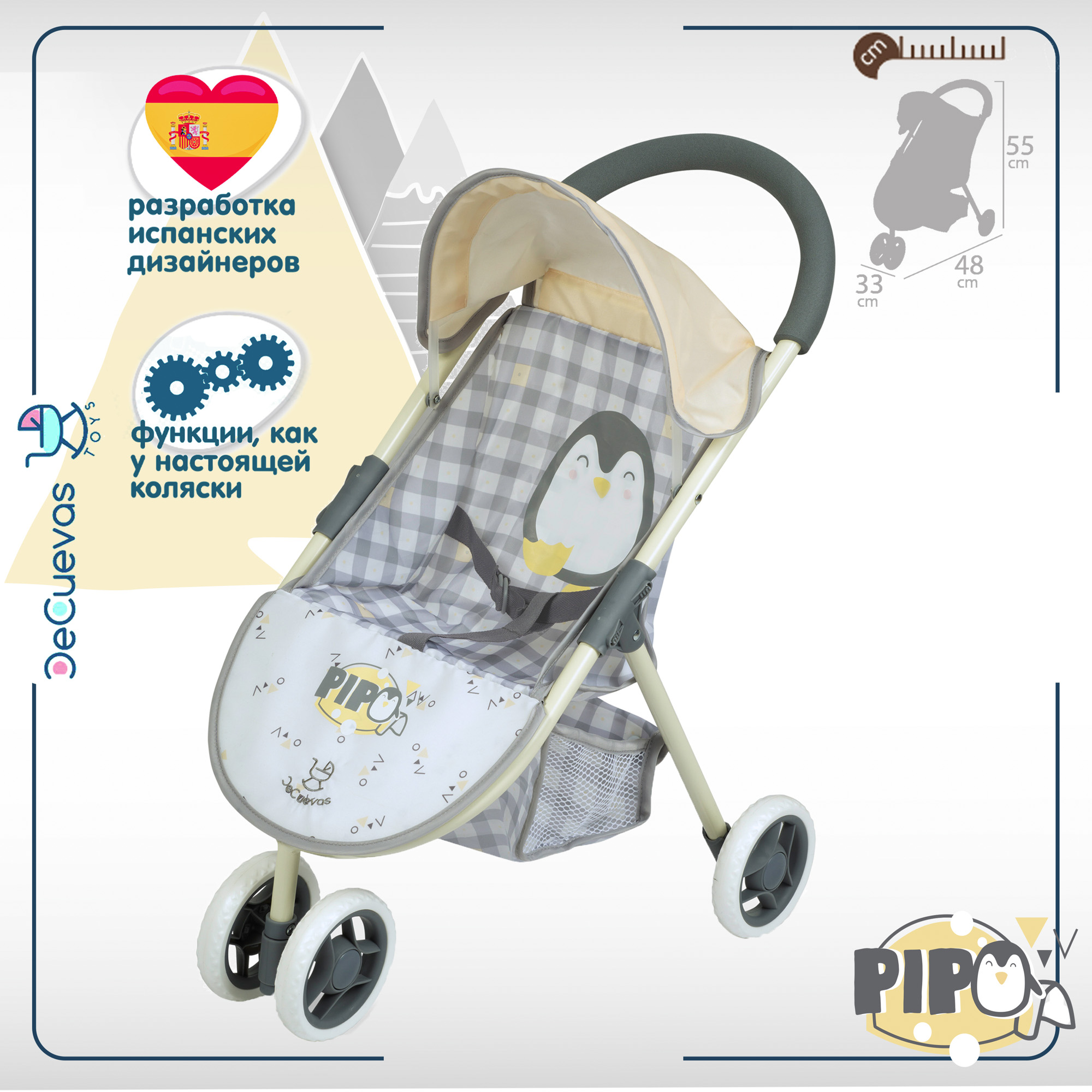 Прогулочная коляска для кукол DeCuevas Toys 90247 - фото 3