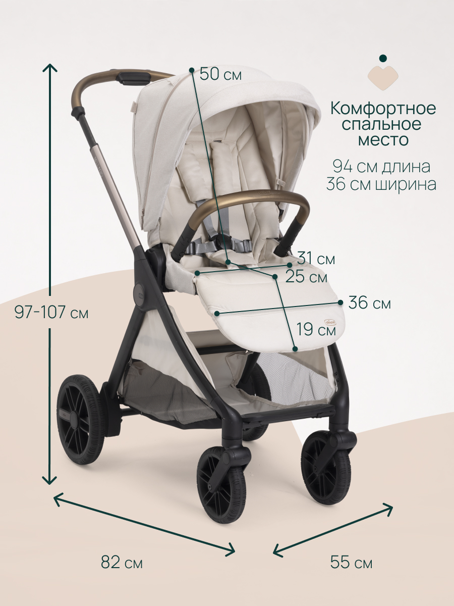 Коляска прогулочная Chicco Bellagio 2 от 0 до 4 лет бежевый - фото 10
