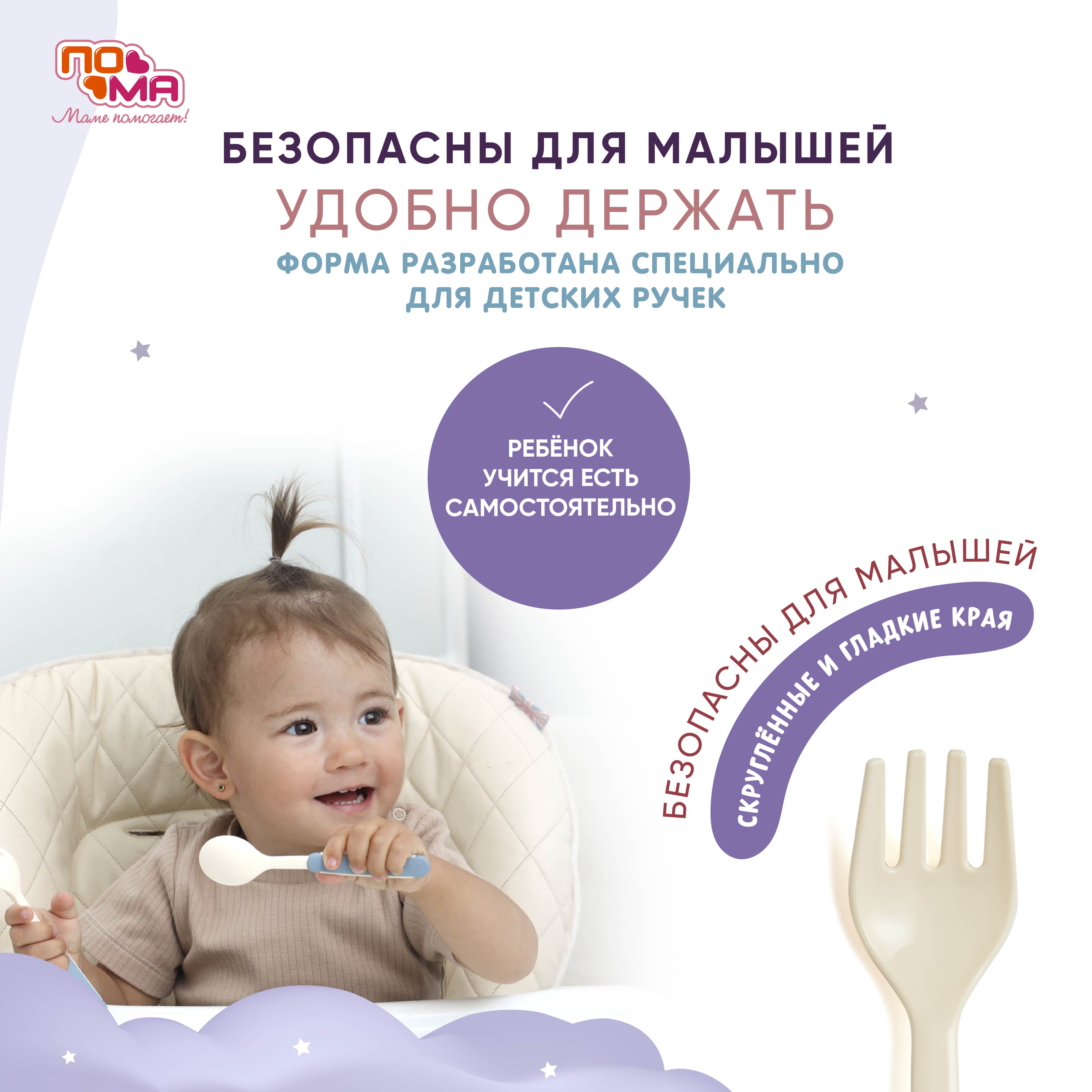 Набор посуды Пома 1 шт. - фото 4