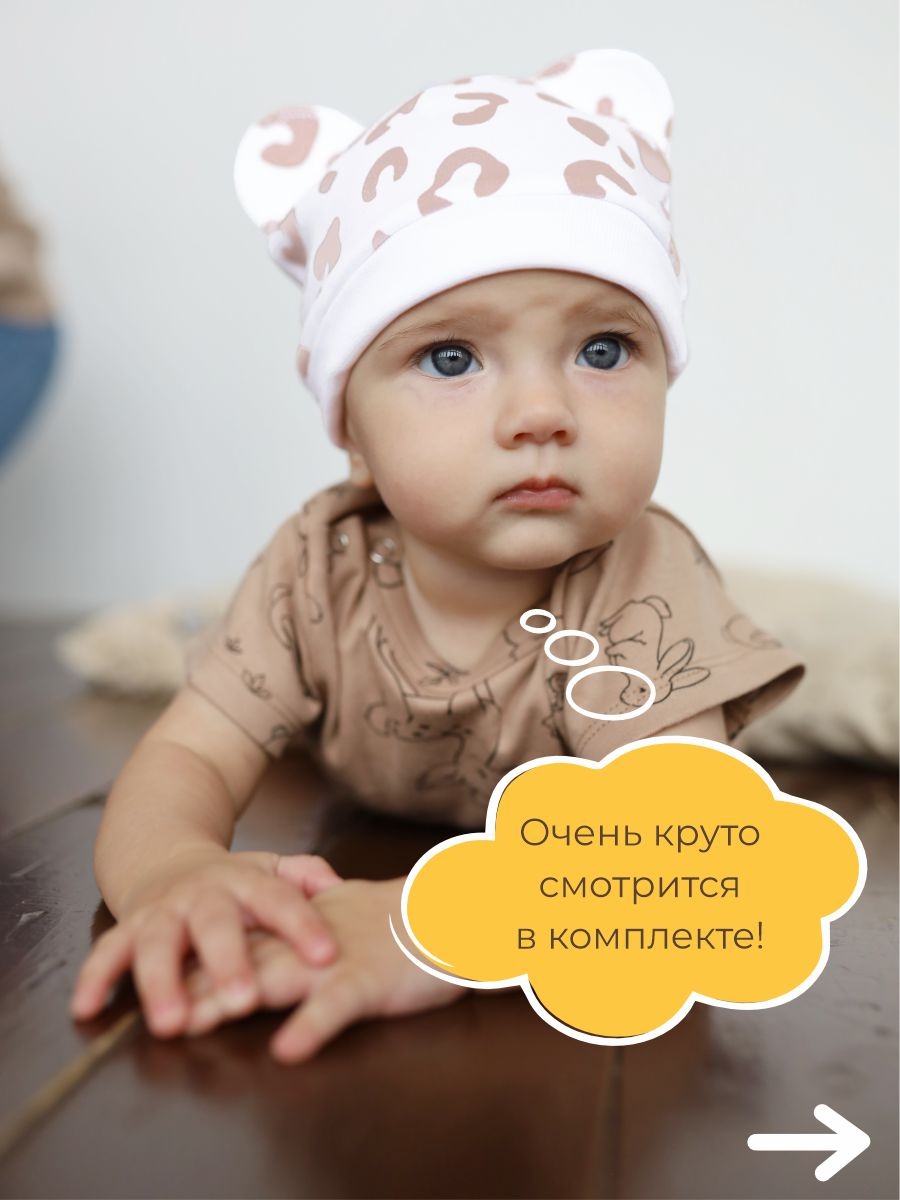 Шапочка 3 шт ШВЕЙНЫЕ ИСТОРИИ шапкилео - фото 8