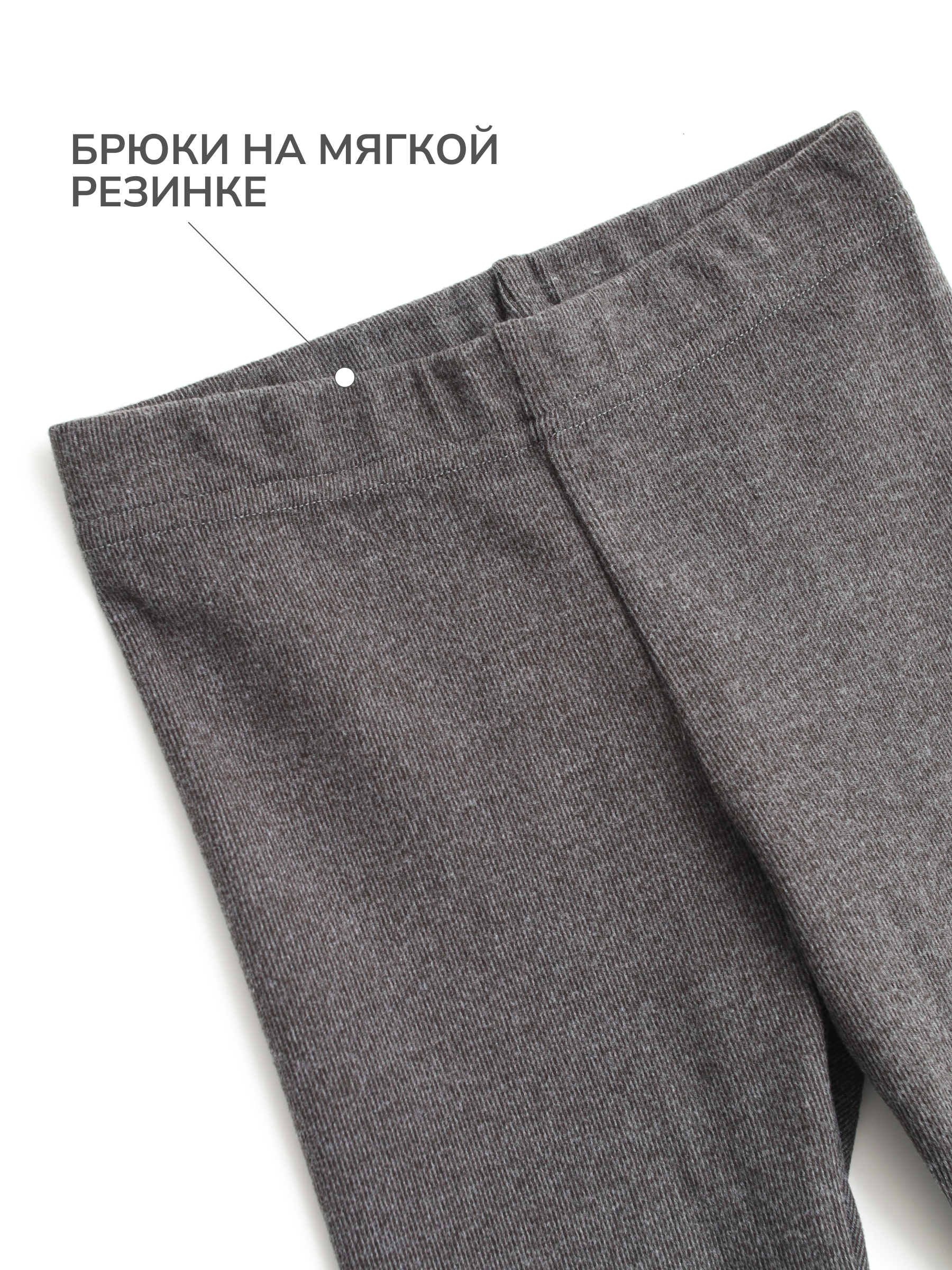 Термобелье MINIDINO Т-КМПЛ-035/1Комплект Термо 2.0 темно-серый - фото 6