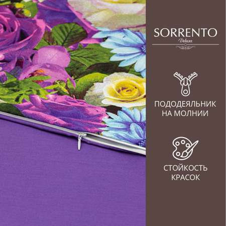 Комплект постельного белья SORRENTO DELUXE Малифисента 2-спальный макси 4 наволочки рис.3920-1+3637а-1