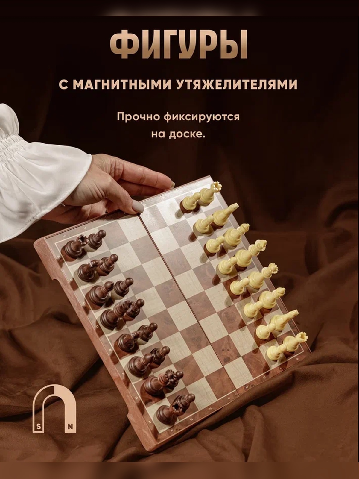 Настольная игра KINGSIDE Шахматы - фото 3
