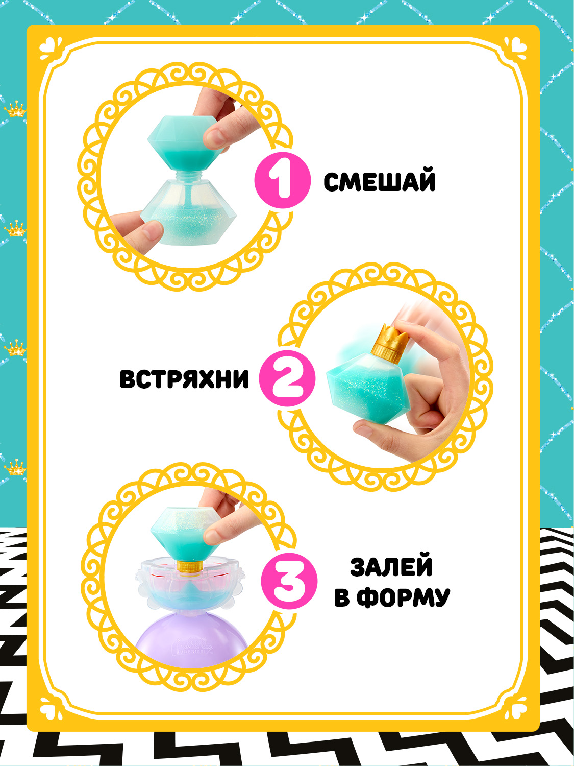 Кукла мини L.O.L. Surprise! 68739 - фото 9