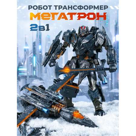 Фигурка TOY IDEA r2