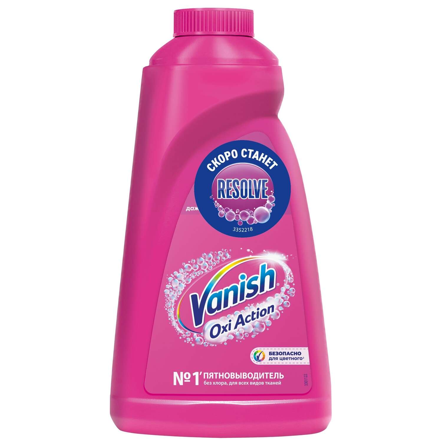 Пятновыводитель Vanish Oxi Action 1 л - фото 1