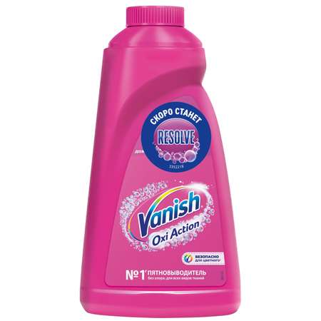 Пятновыводитель Vanish Oxi Action 1 л