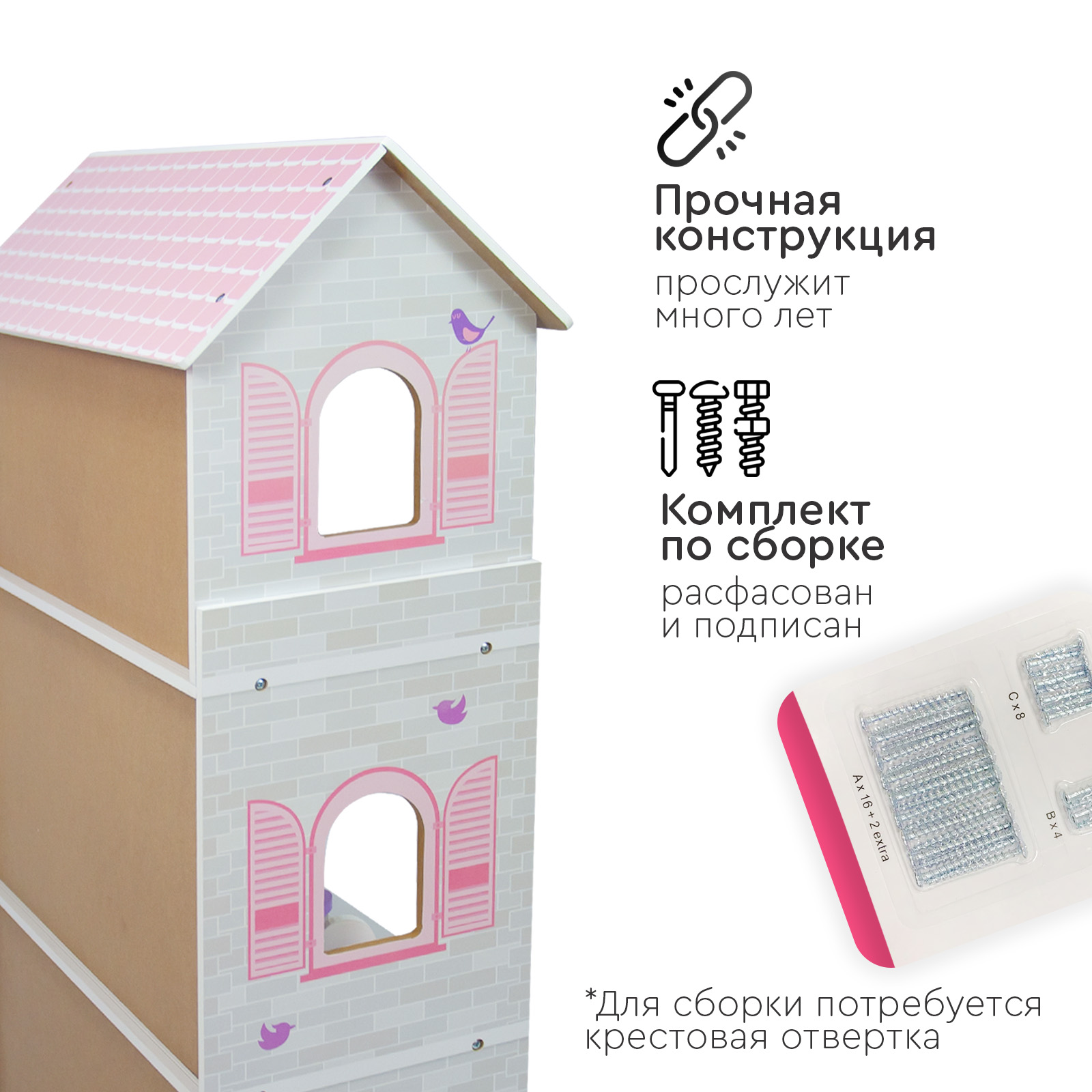 Домик для кукол Tomix 4121 - фото 4