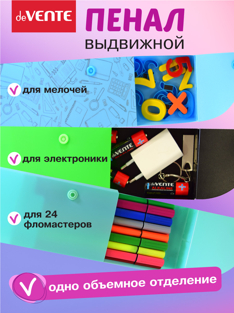 Пенал нестандартный deVENTE - фото 5