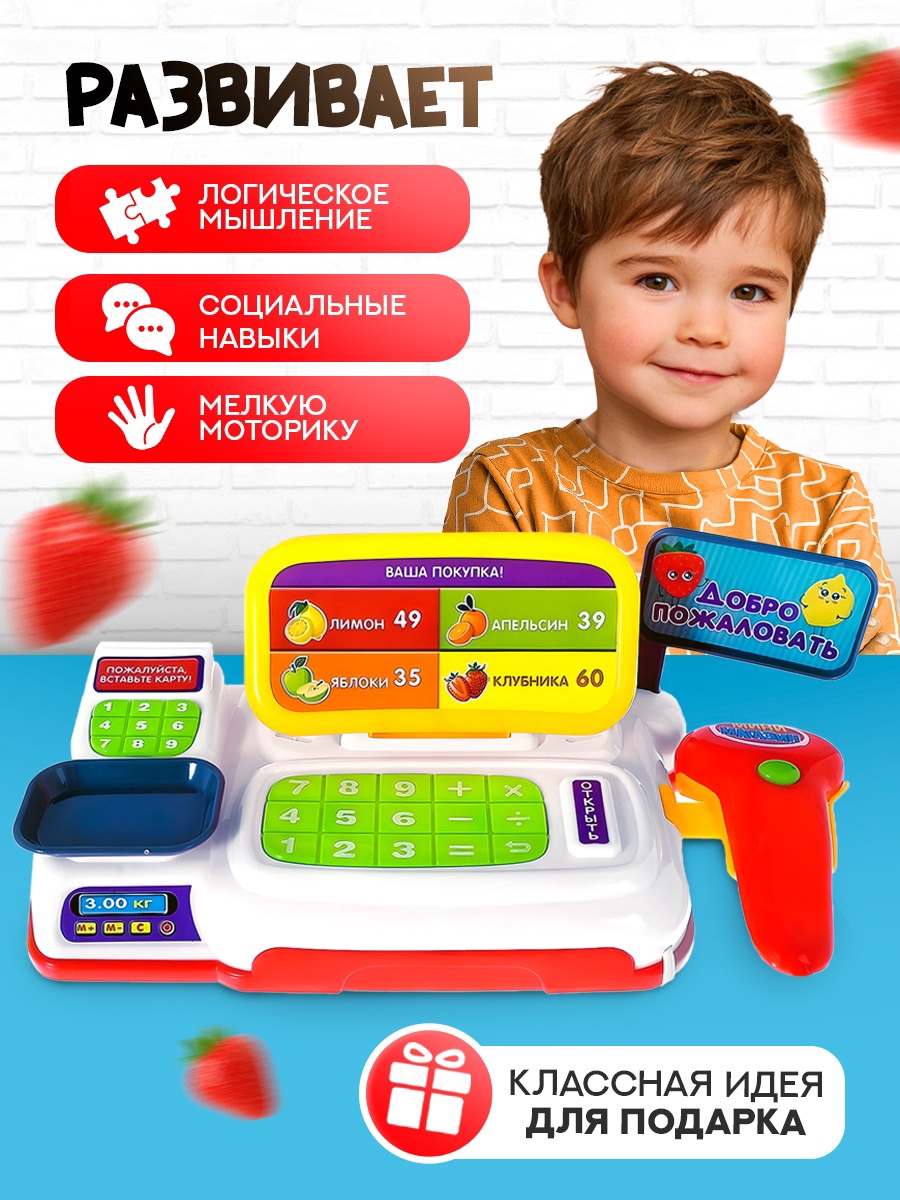 Игровой набор Zabiaka - фото 6