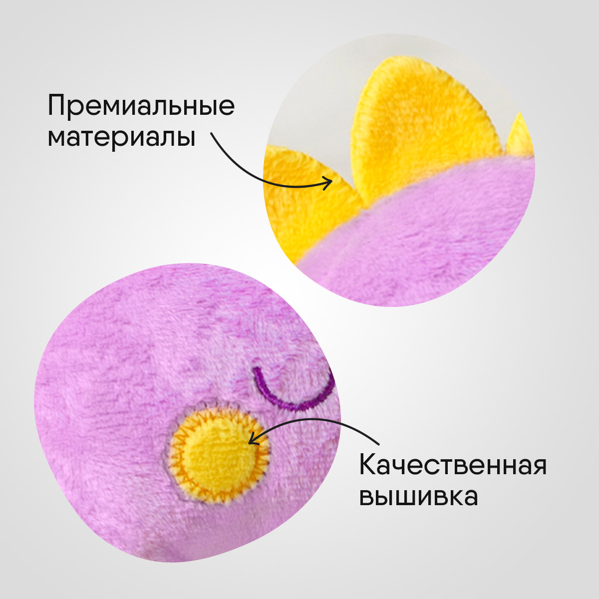 Игрушка мягкая Мякиши - фото 6