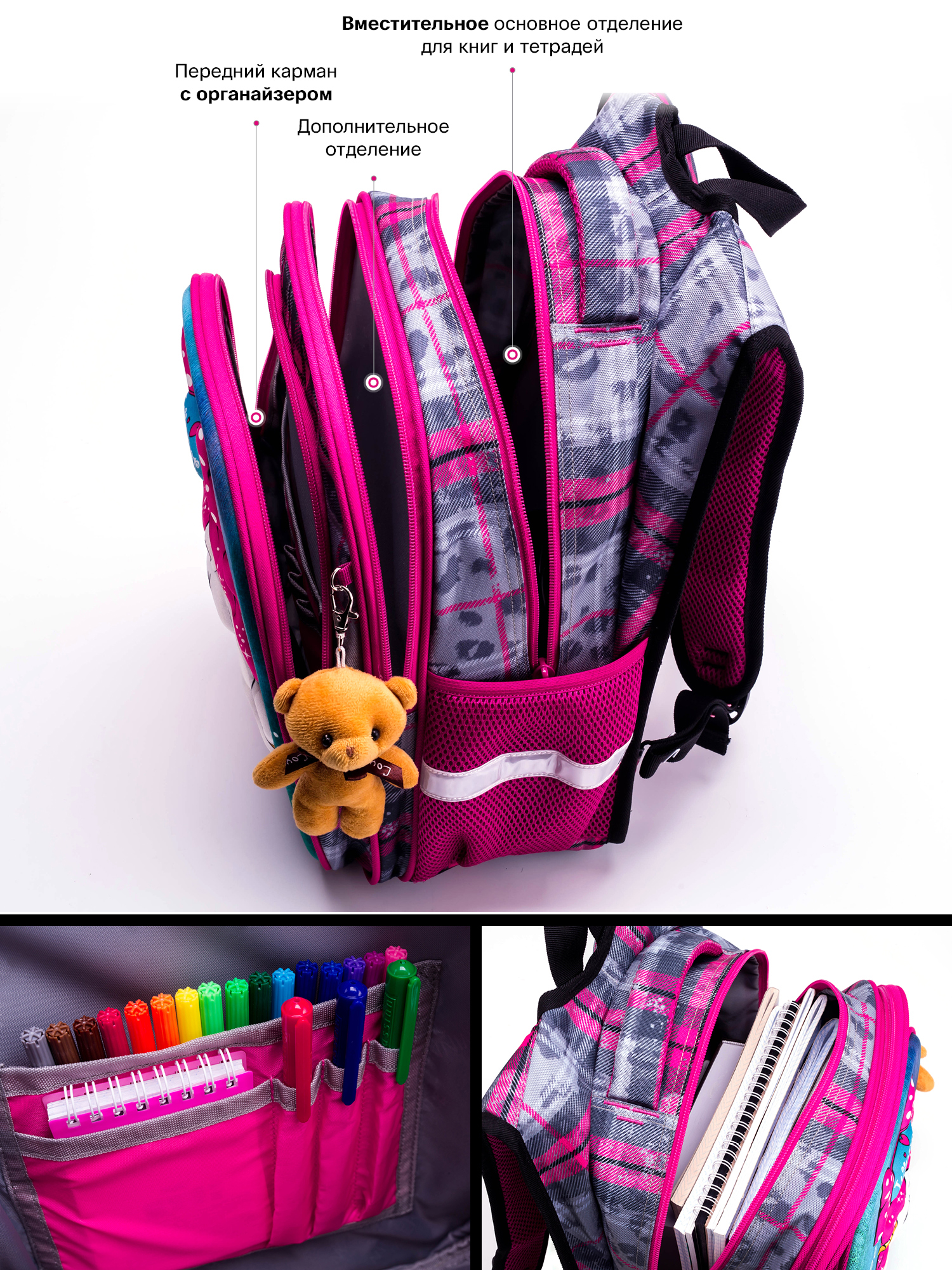 Рюкзак SkyName - фото 5