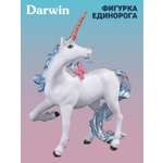 Фигурка DARWIN Волшебная лошадь Единорог