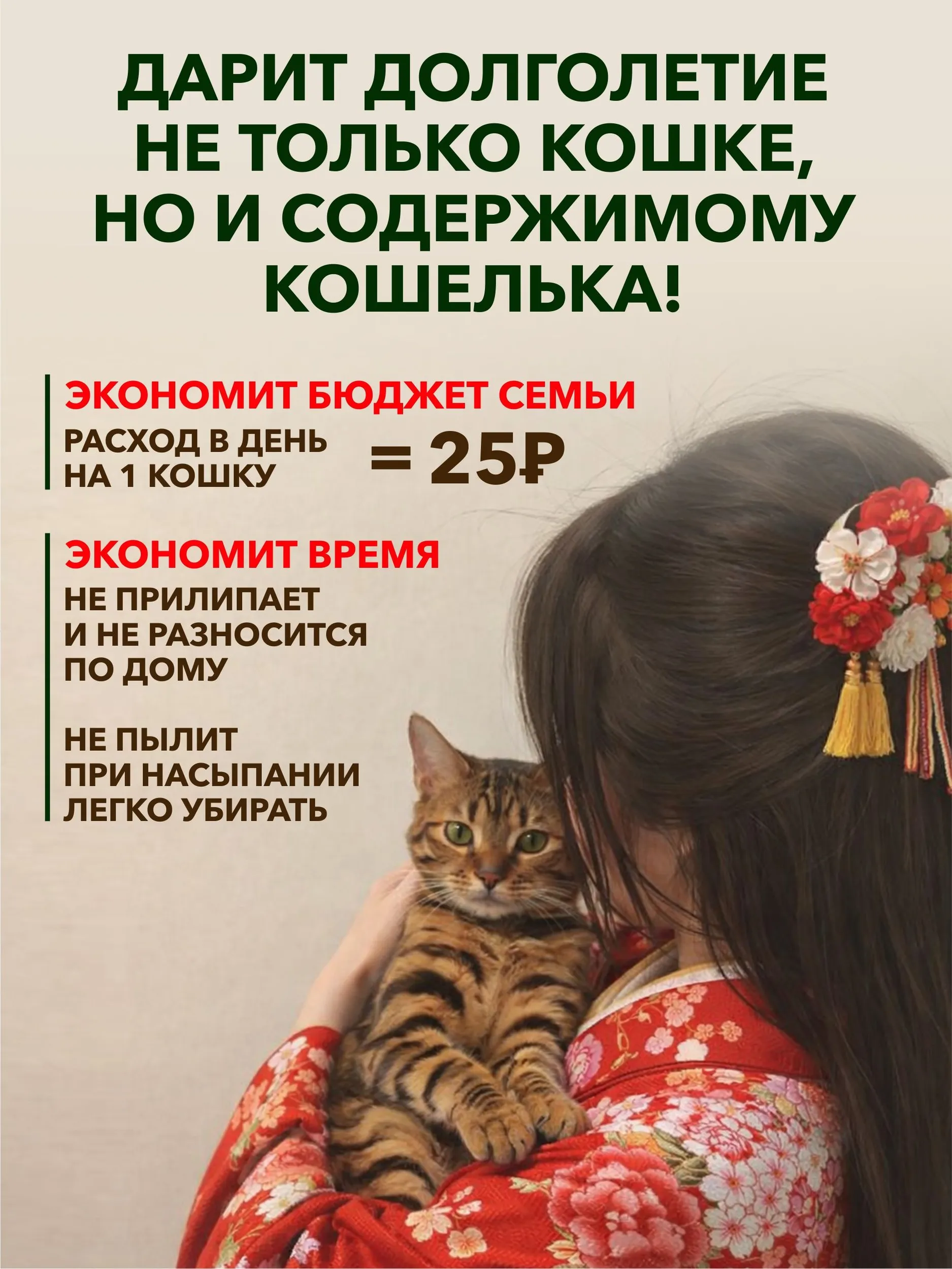 Наполнитель EarthPet 6 л 3 кг комкующийся, растительный, впитывающий - фото 9