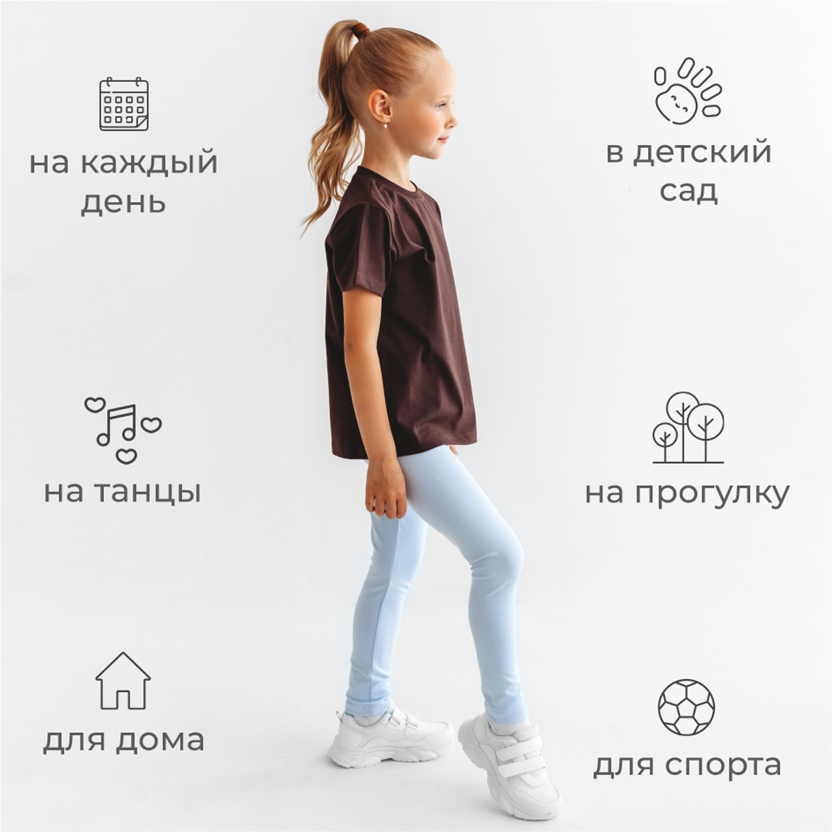 Леггинсы 3 шт BeeBoo leg_nabor_9 - фото 8