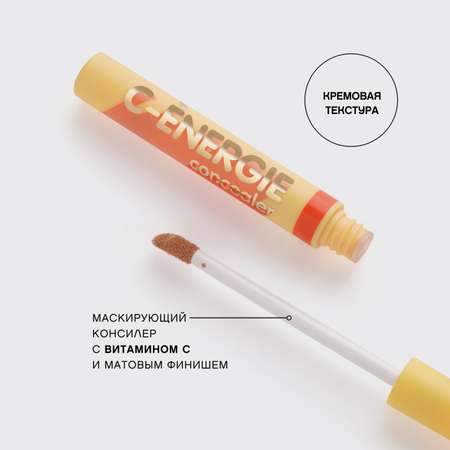 Консилер Vivienne Sabo С-energie тон 02
