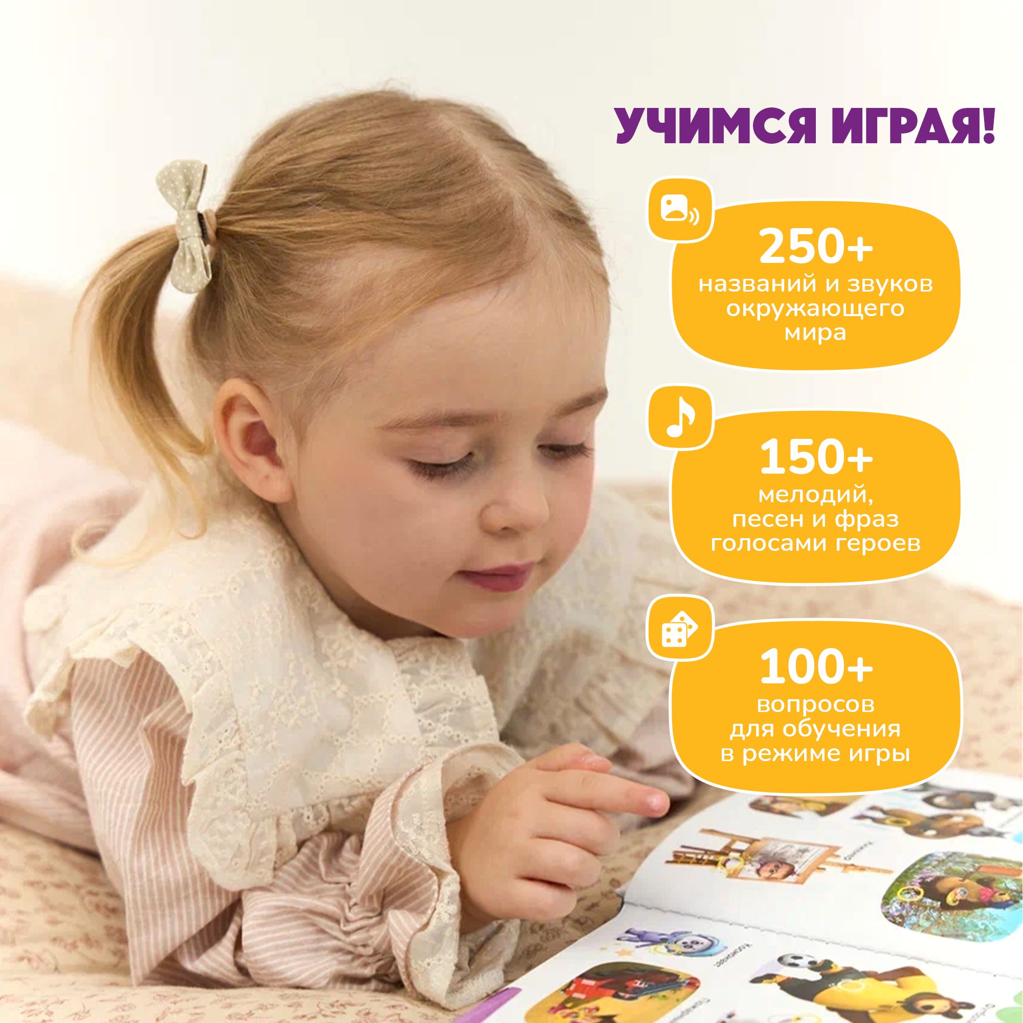 Нажималка BertToys Маша и медведь Давай учиться - фото 4