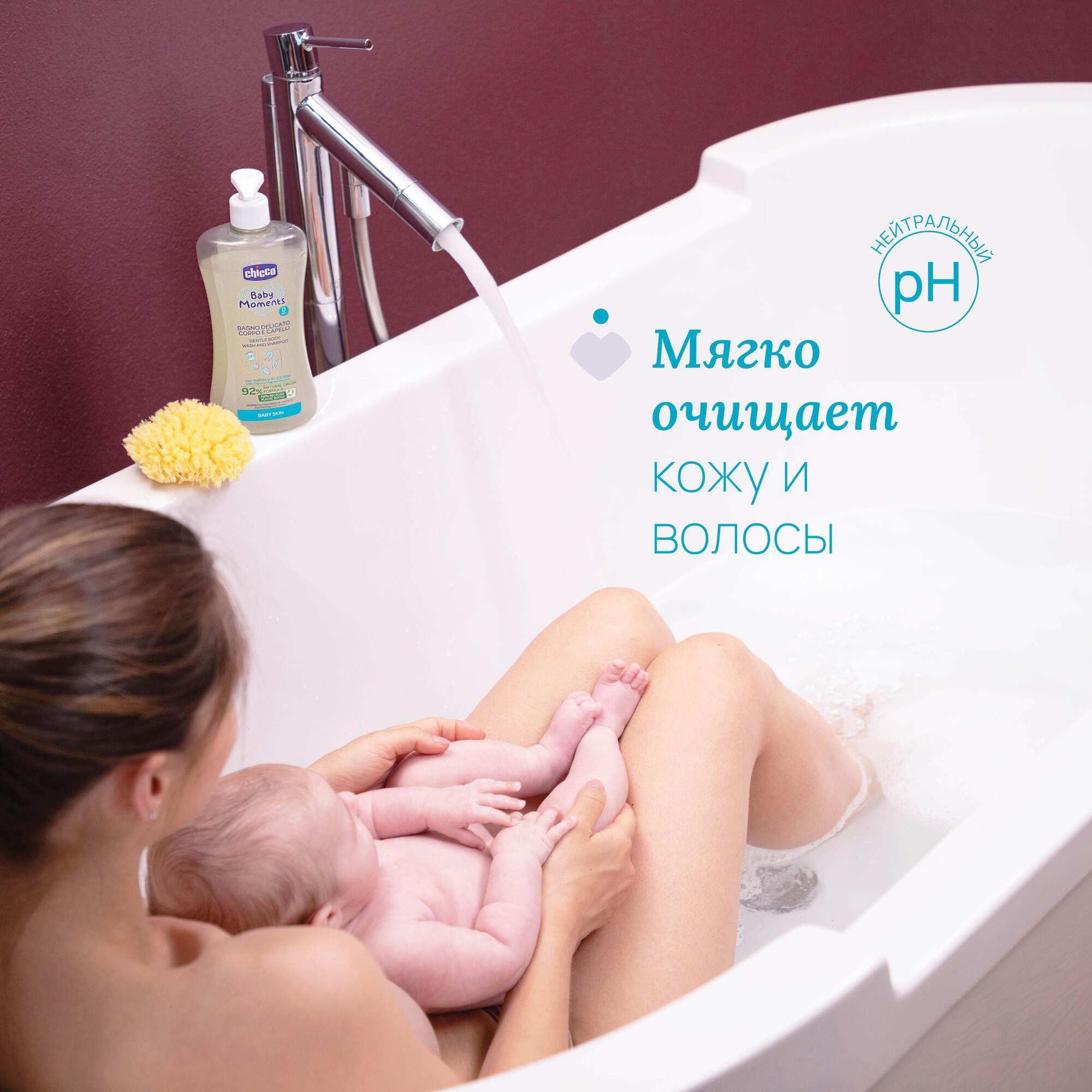 Шампунь Chicco 500 мл 1 шт. - фото 2