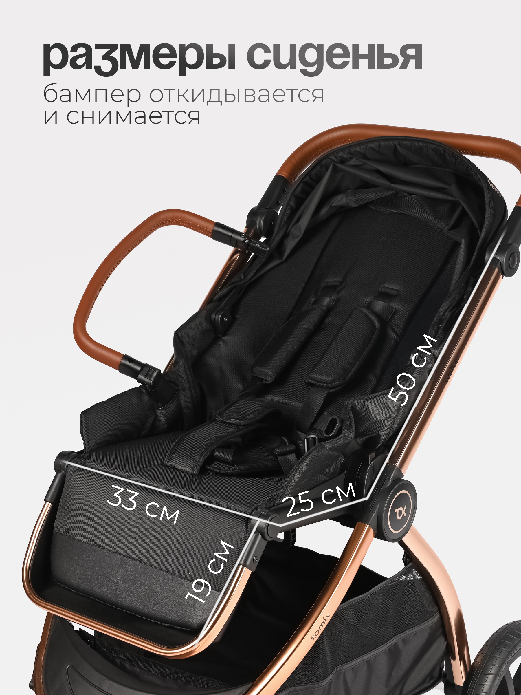 Коляска 2в1 Tomix Walker lux черный - фото 7