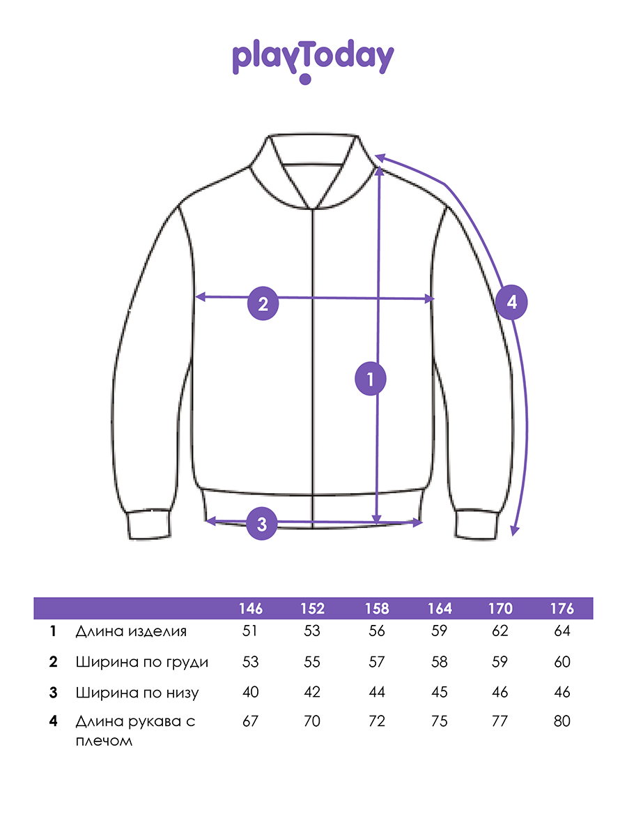 Бомбер PlayToday 12621051 - фото 5