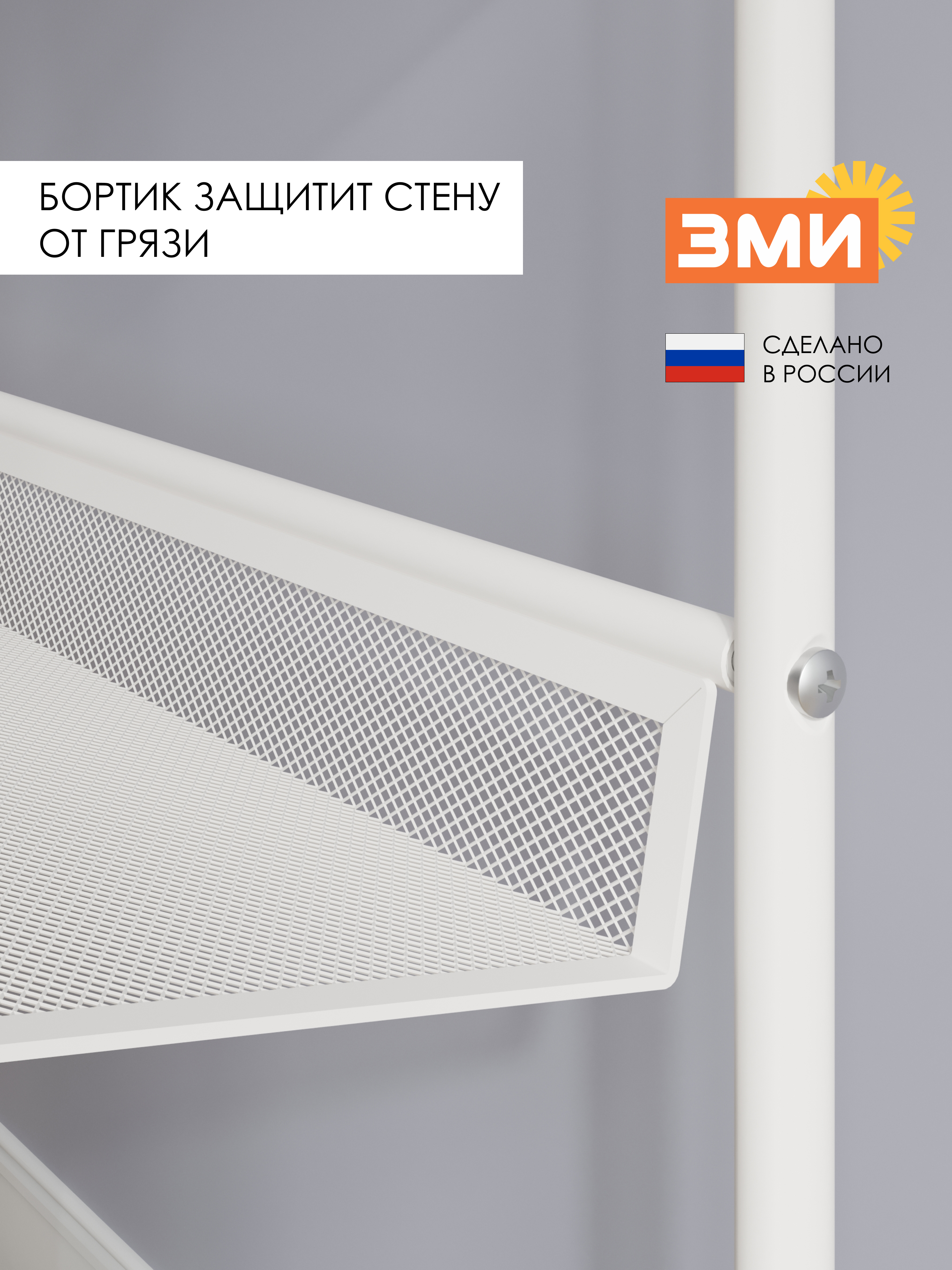 Обувница ЗМИ Женева 24 цвет белый - фото 7