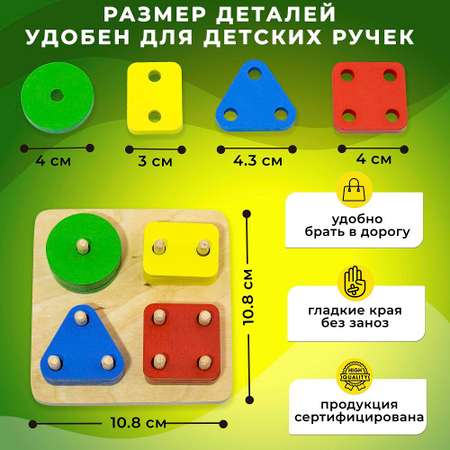 Игрушка Alatoys сортер Квадрат фигуры в ассортименте