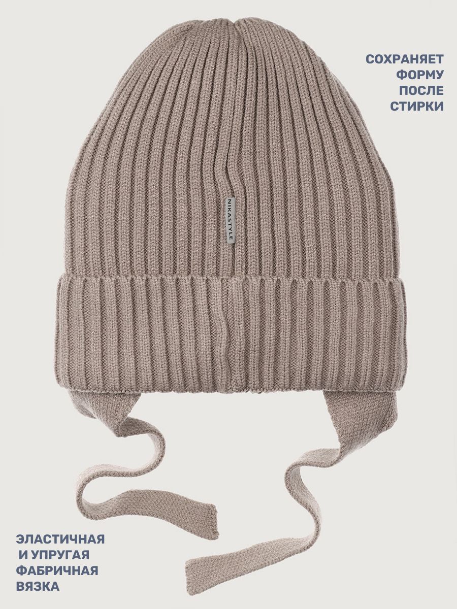 Шапка NIKASTYLE 11м21226 какао - фото 6