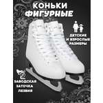 Коньки Saimaa 39