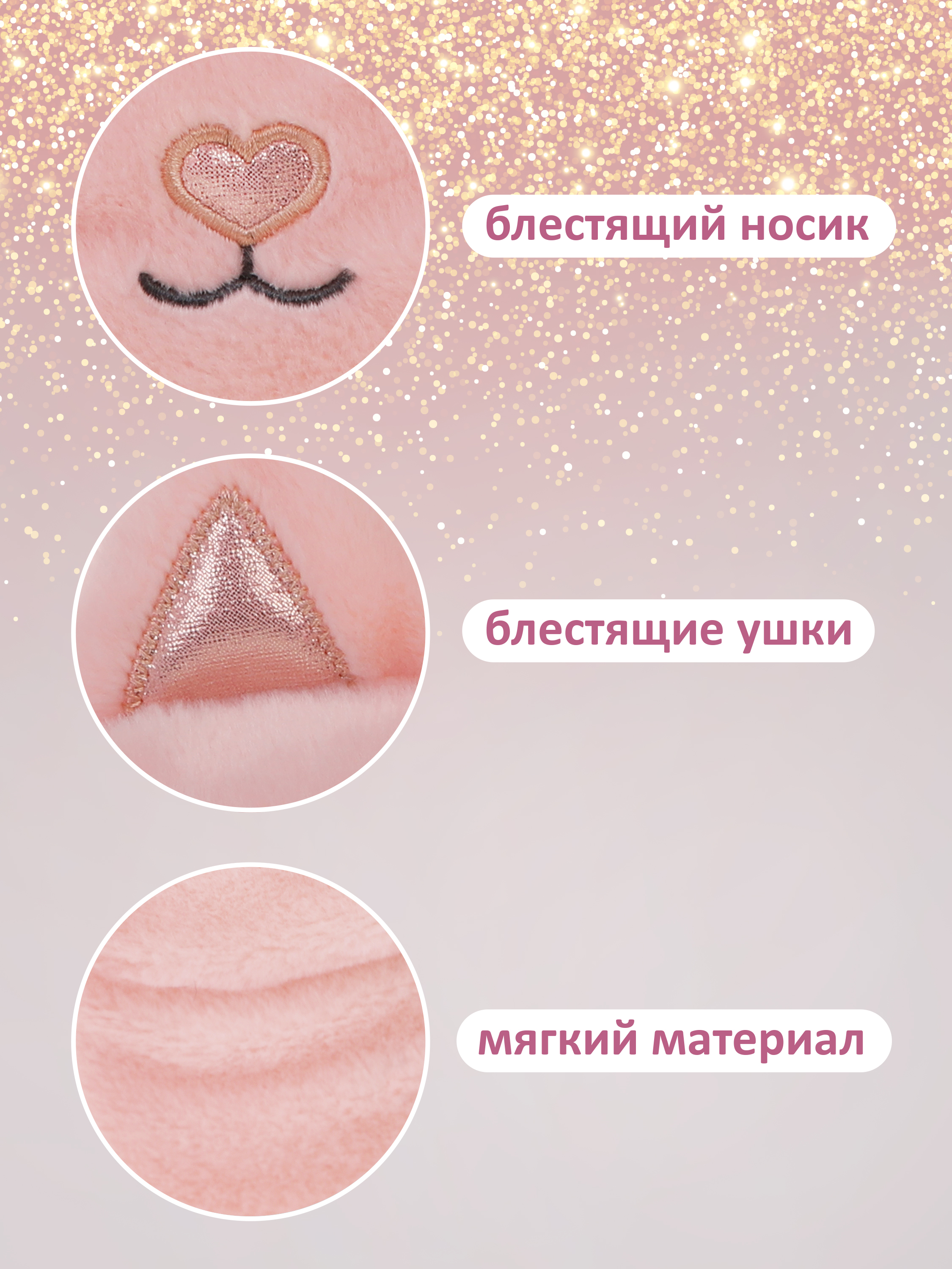 Сумка Fluffy Family Кошечка кросс-боди - фото 4