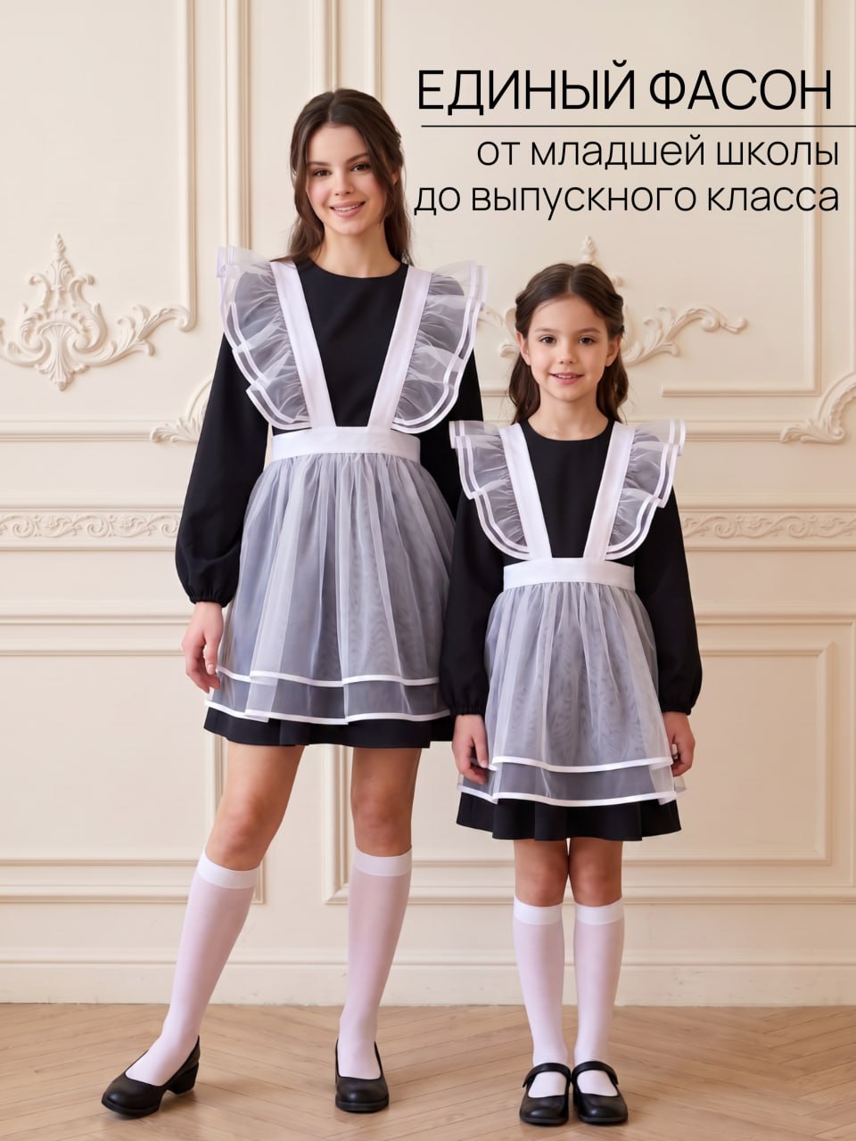 Фартук UMIKO ФШРБ2026/белый - фото 3