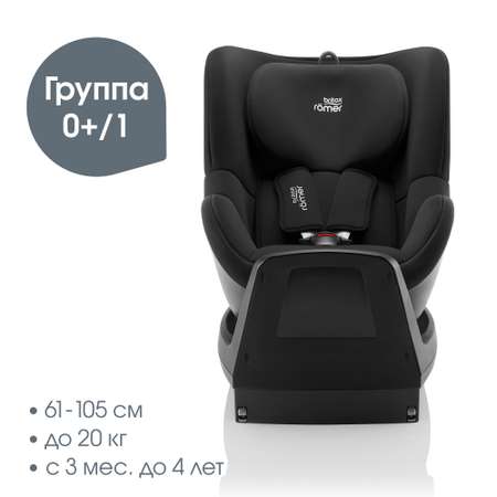 Автокресло Britax Roemer Dualfix Space Black Isofix 0+/1 (0-18 кг)