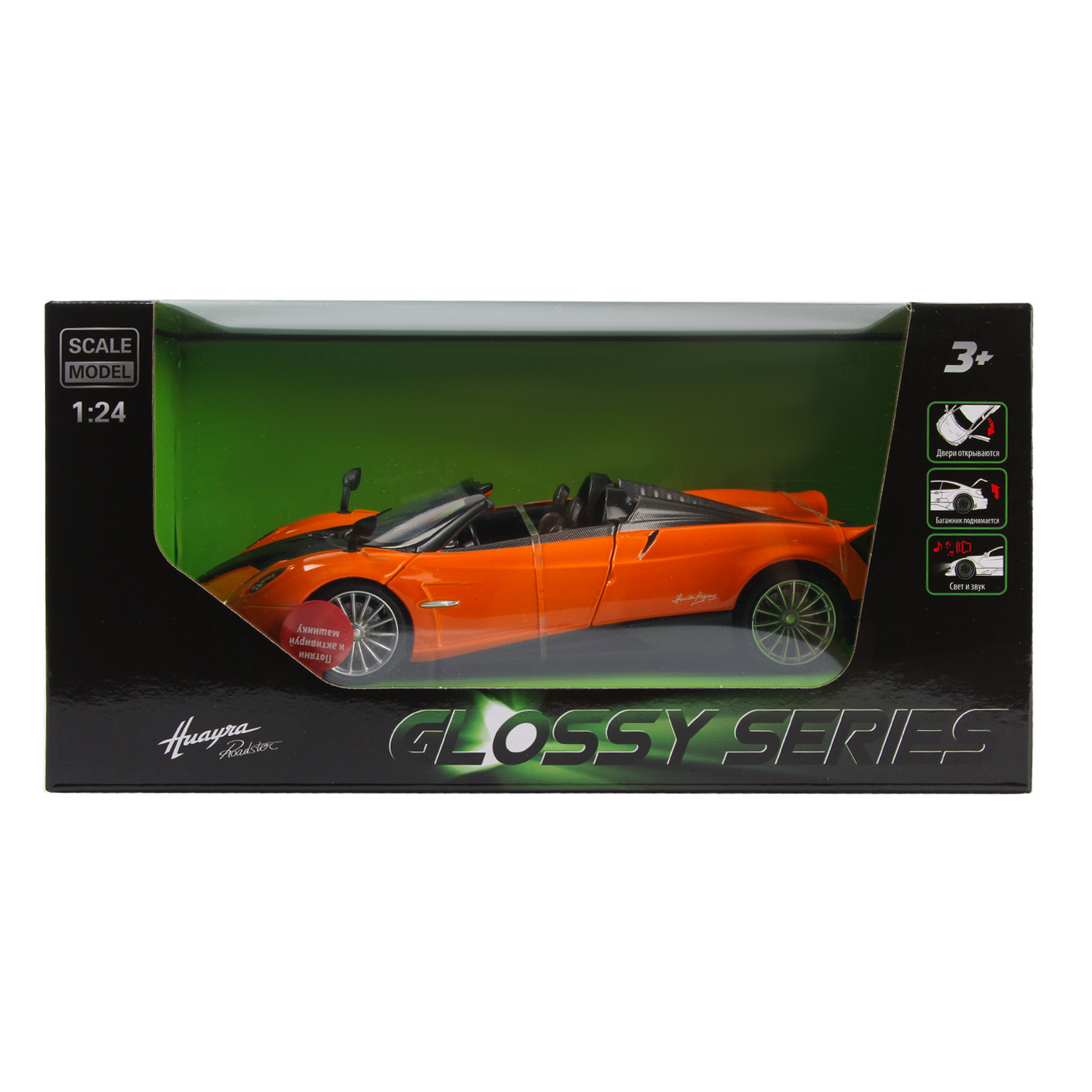 Автомобиль Mobicaro Pagani 1:24 68264B - фото 6