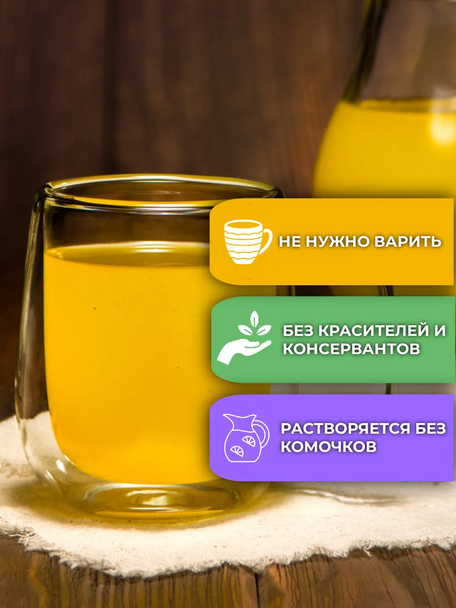Морс с натуральным соком АРСАНИЯ витаминизированный - фото 5