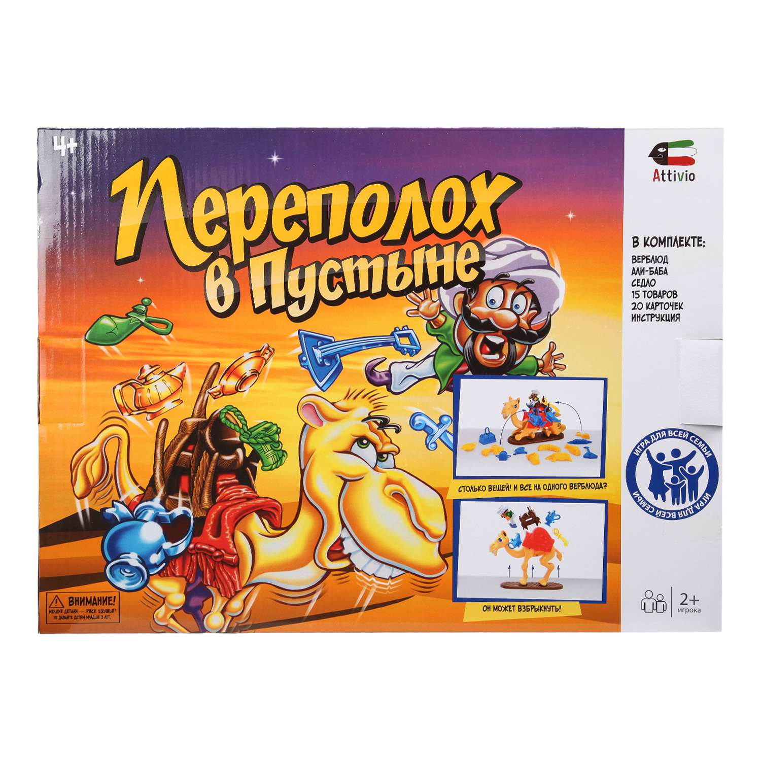 Настольная игра Attivio Переполох в пустыне - фото 2