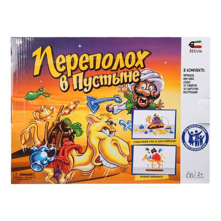 Настольная игра Attivio Переполох в пустыне
