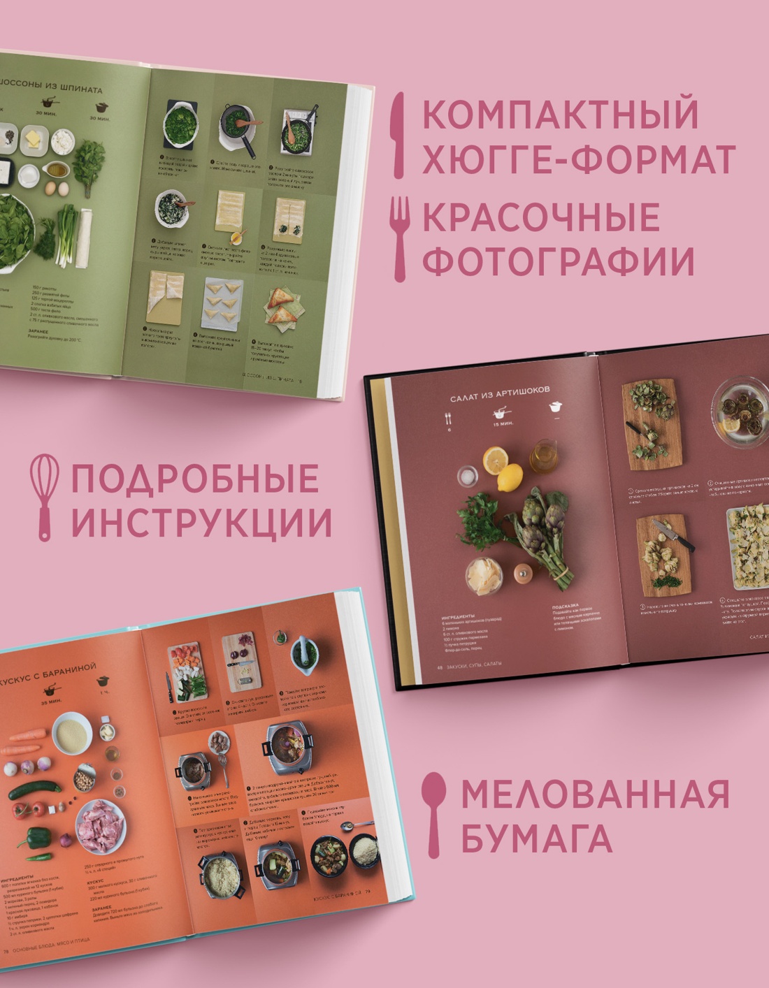 Книга КОЛИБРИ Ком. № 11 "Изыск. колл. гур." из 3-х книг. Пуд. футляр (Выс. кух.) - фото 5