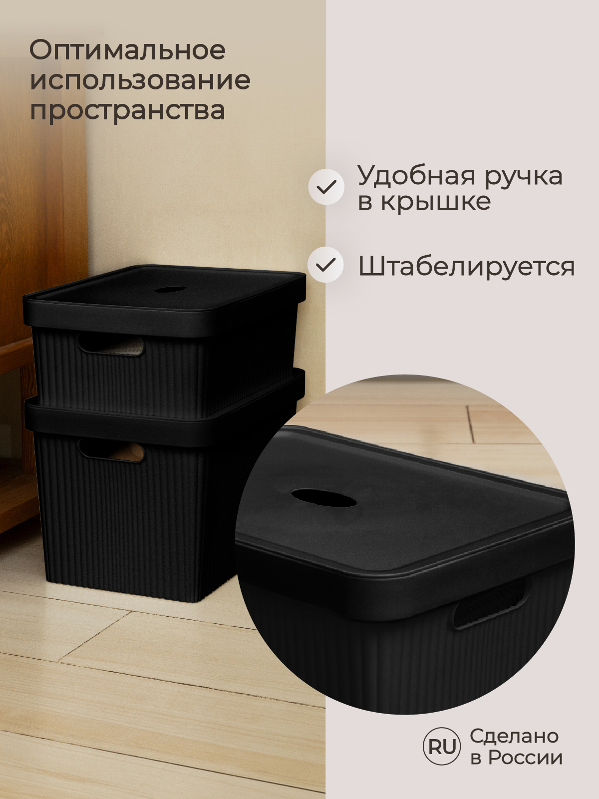Лоток Econova с крышкой Velvet 38х27х14.4 см 13 л черный - фото 4