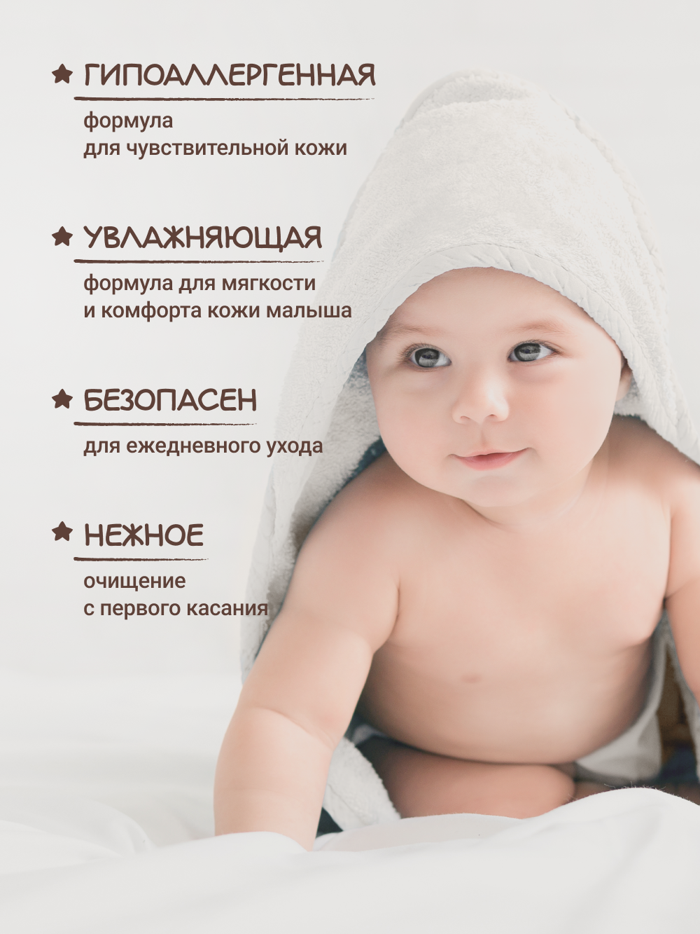 Пенка для подмывания детская Zeitun с алоэ вера и ромашкой 250 мл - фото 2