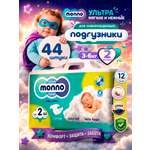 Подгузники Monno 2 (3-6) 44 шт.
