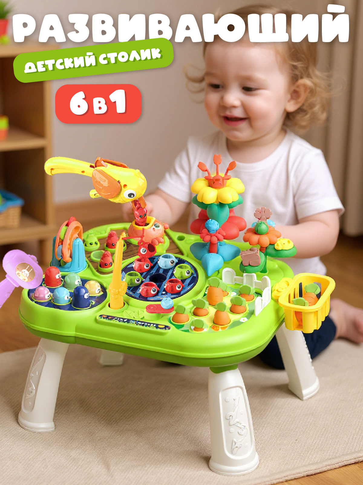 Настольная игра Smart Baby Развивающий столик с рыбалкой - фото 1