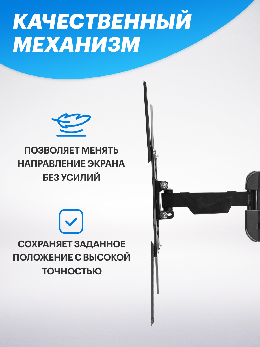 Кронштейн REXANT для телевизора 13-55 наклонно-поворотный - фото 4