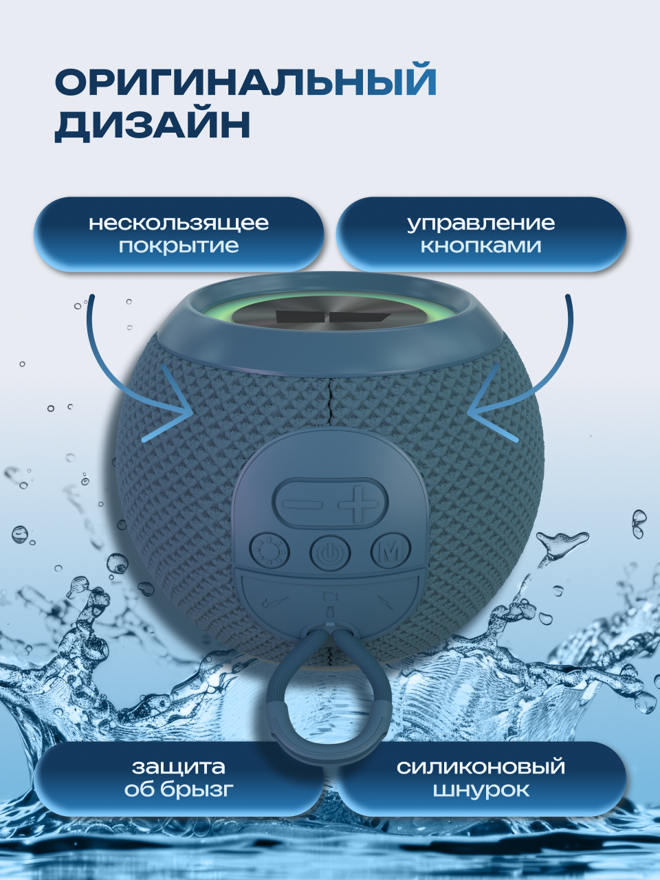 Колонка bluetooth More Choice BS55 - фото 5
