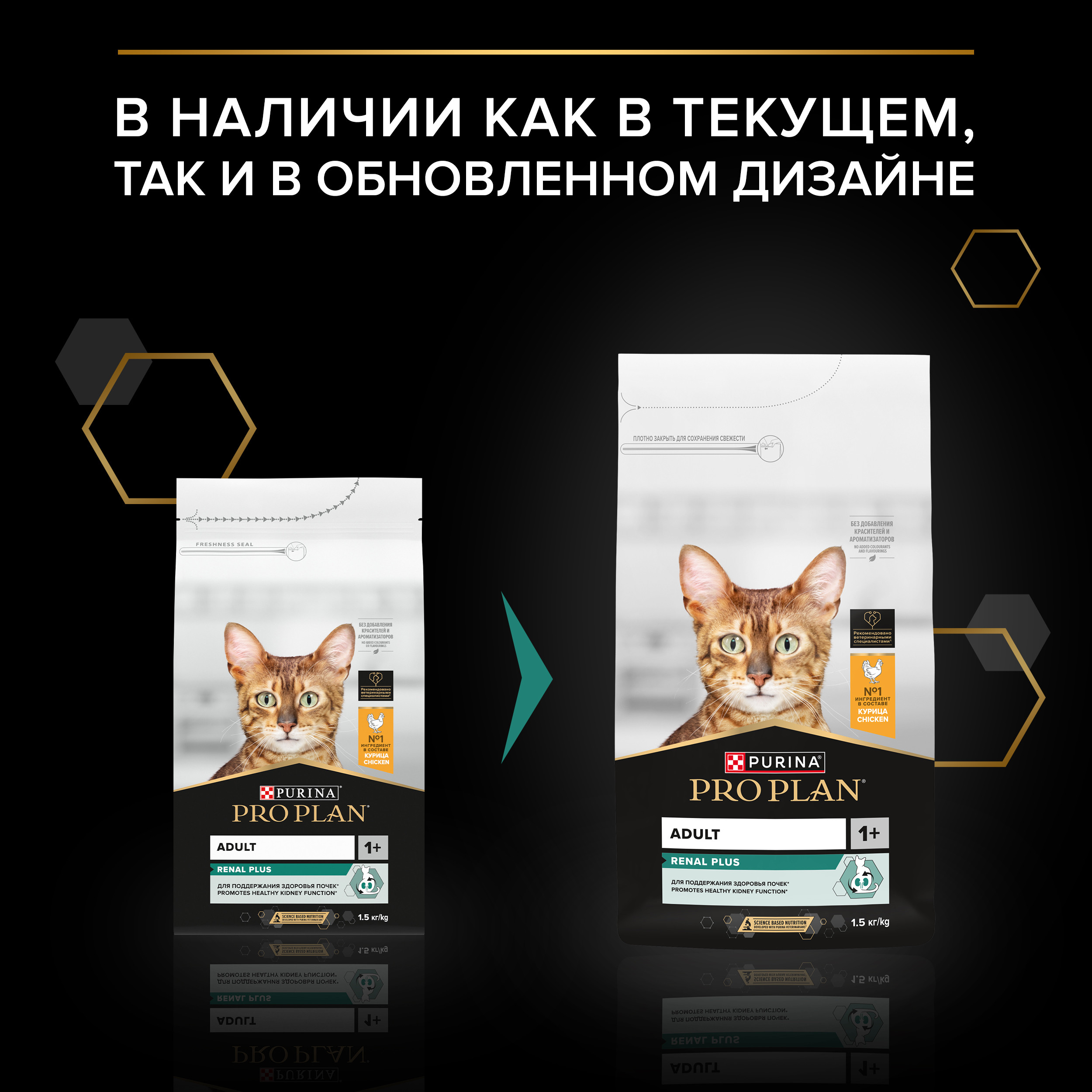 Корм сухой для кошек PRO PLAN 1.5кг с курицей - фото 13