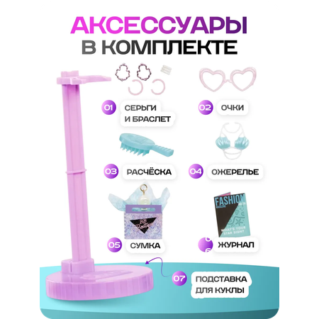 Кукла классическая L.O.L. Surprise!