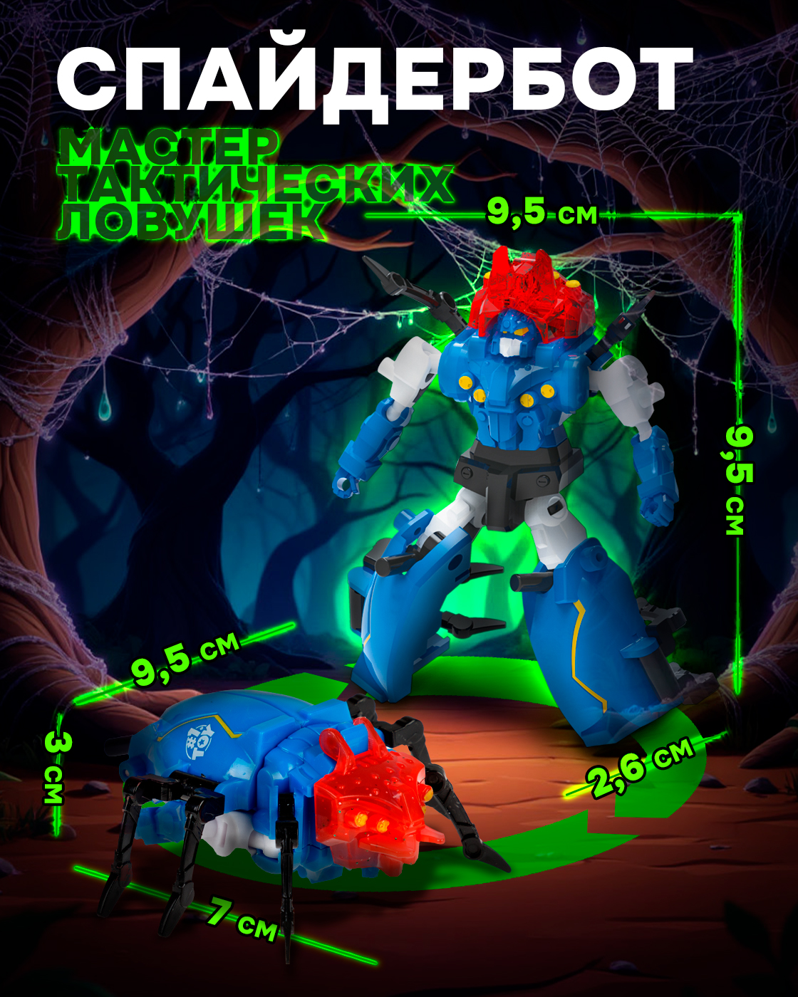 Игровой набор 1TOY - фото 7