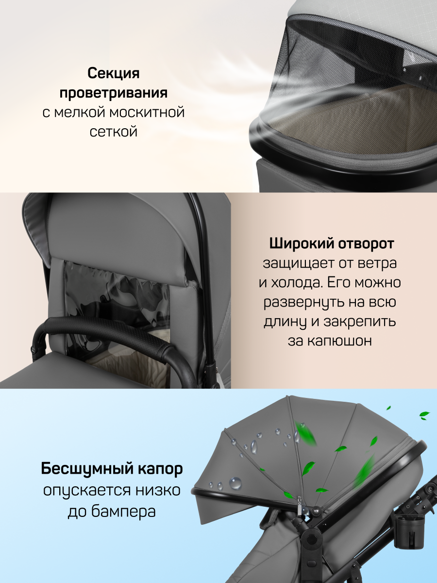 Коляска трансформер Aimile Авантюрист / Adventurer серый - фото 3