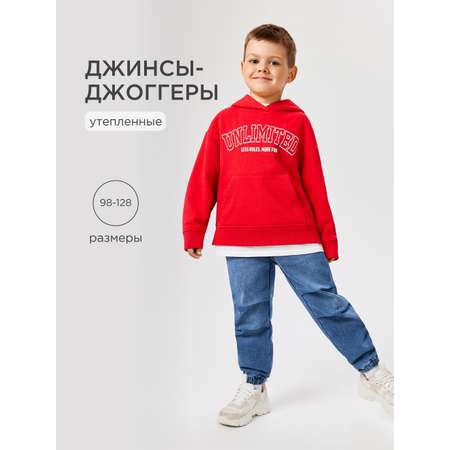 Джинсы Acoola