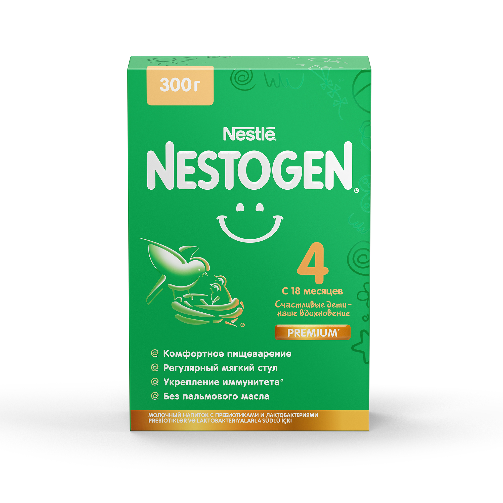 Молочко Nestogen 4 300г с 18месяцев - фото 2