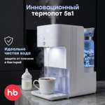 Термопот электрический Happy Baby с функцией увлажнения воздуха