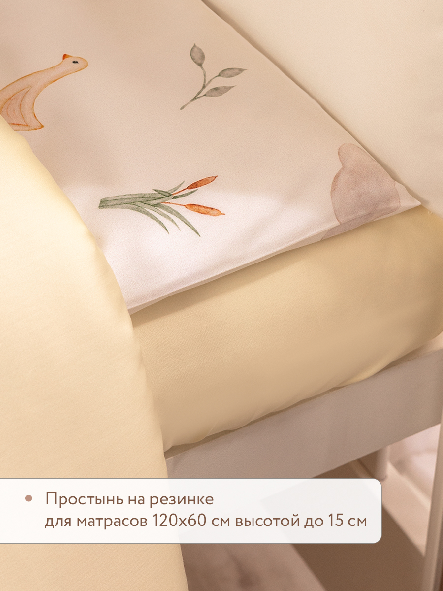 Комплект постельного белья Perina Holidays детский 3 предм. - фото 5